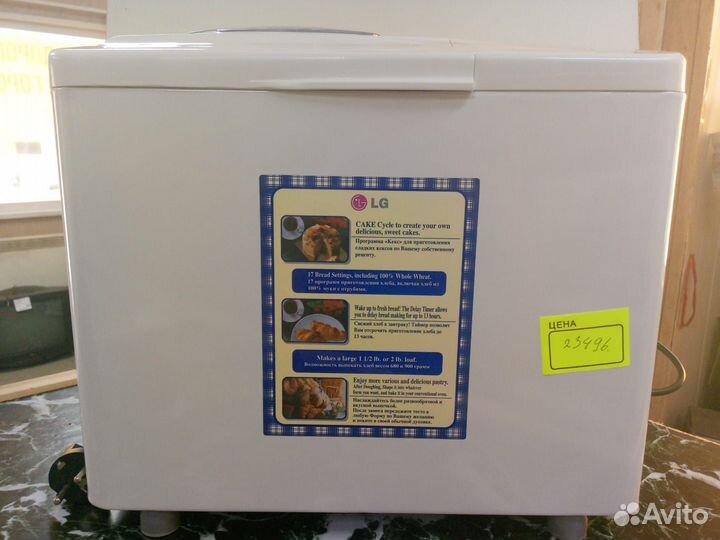 Хлебопечка LG