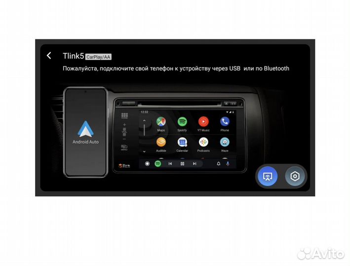 Магнитола 4/32 8яд Suzuki Grand Vitara