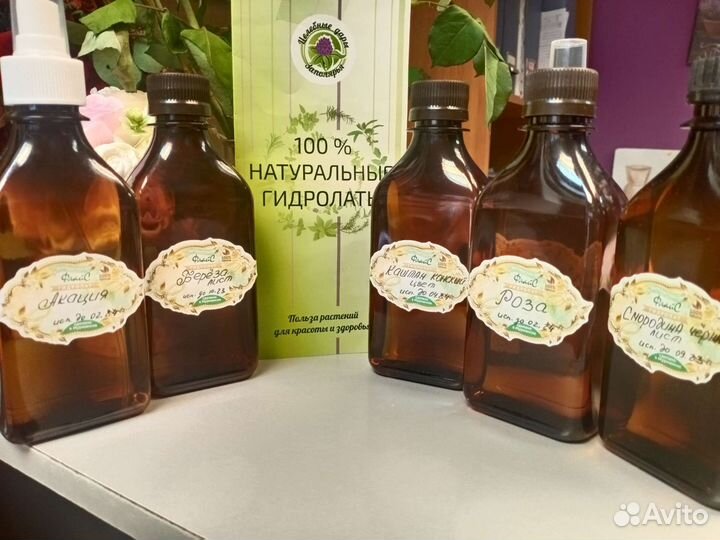 Гидролаты (цветочные воды)