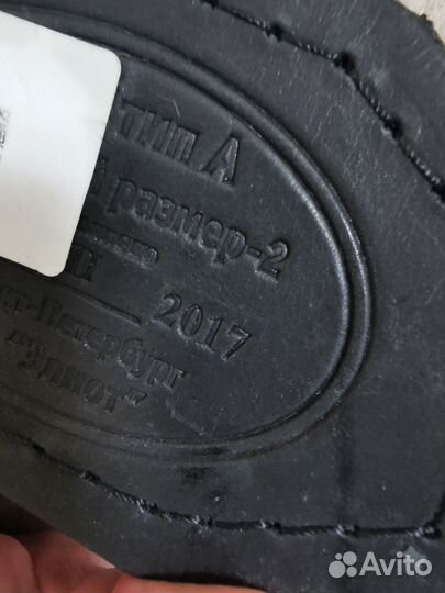 Ремень пожарного