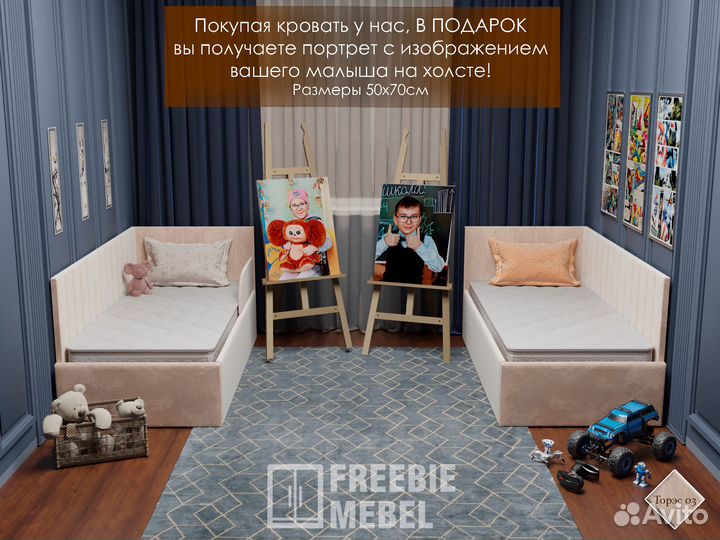 Детская кровать 80/160 с матрасом