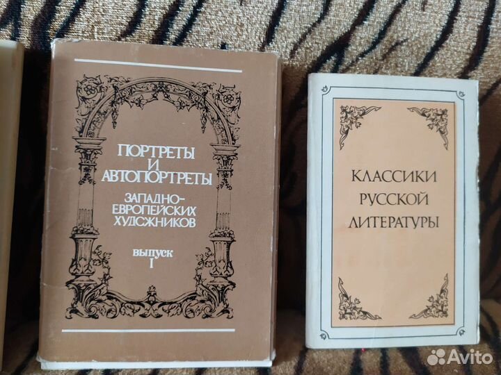 Наборы открыток СССР