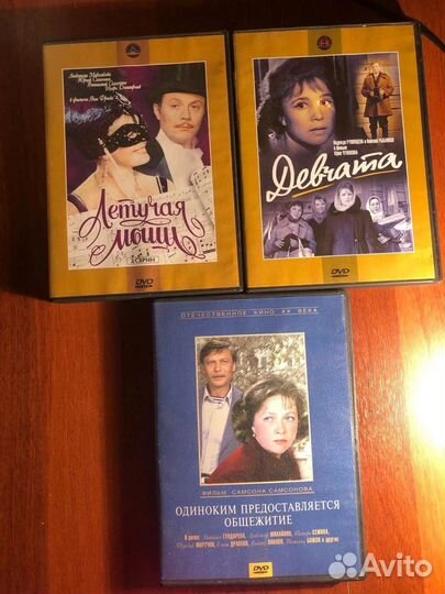 Диски DVD