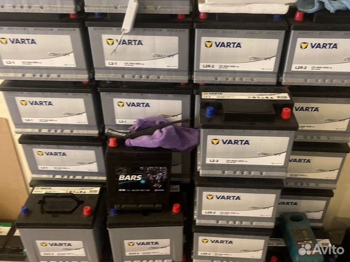 Varta 74ah