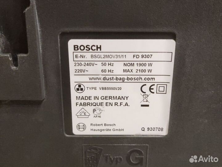 Пылесос bosch бу