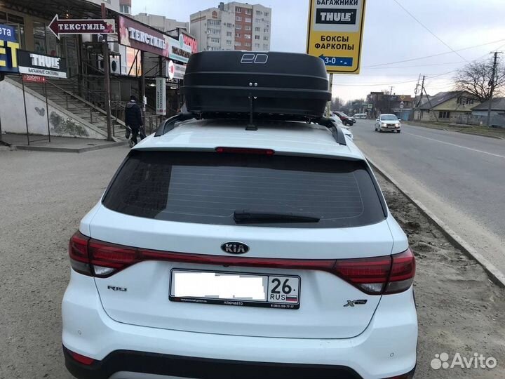 Автобокс на крышу Kia Rio новый