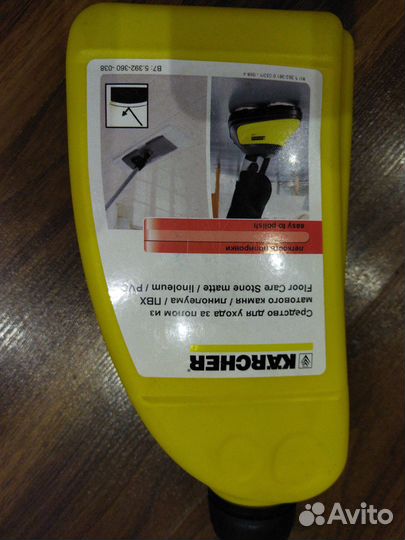 Средство для ухода за полом из матового камня