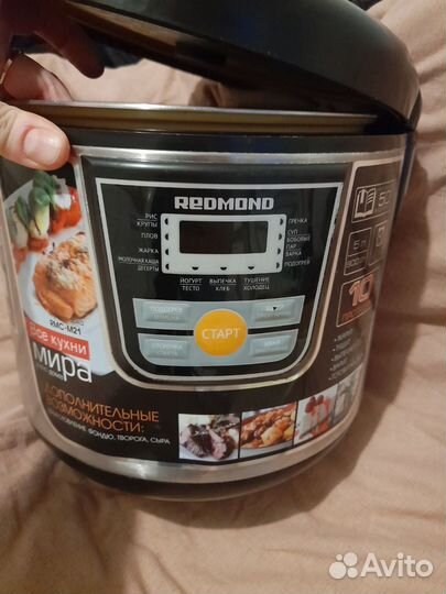 Мультиварка redmond