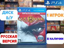 God of War 3: Обновленная версия для PS4 Б/У