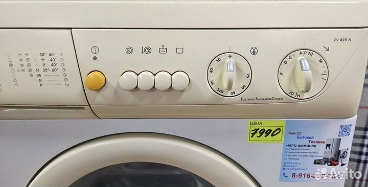 Продам стиральную машину Zanussi FV825N