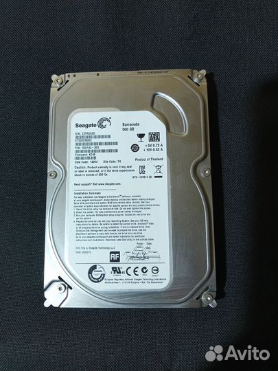Жесткий диск 500 гб