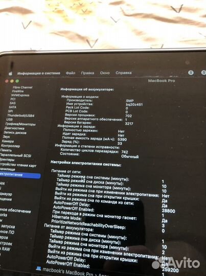 Apple MacBook Pro 13 2015 late