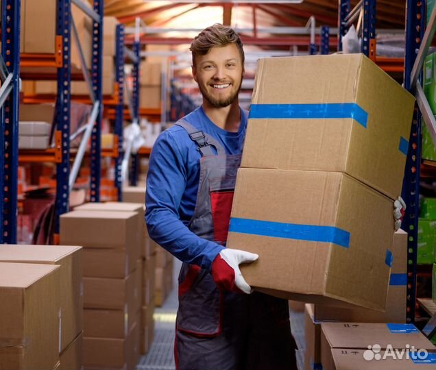 Сборщик-Комплектовщик