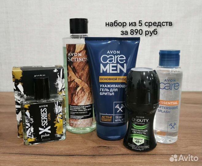 Туалетная вода, крем для рук, ног и тела от avon