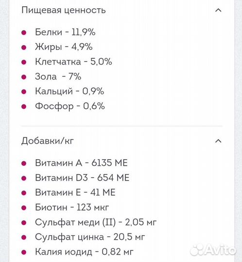 Корм для песчанок 1 кг