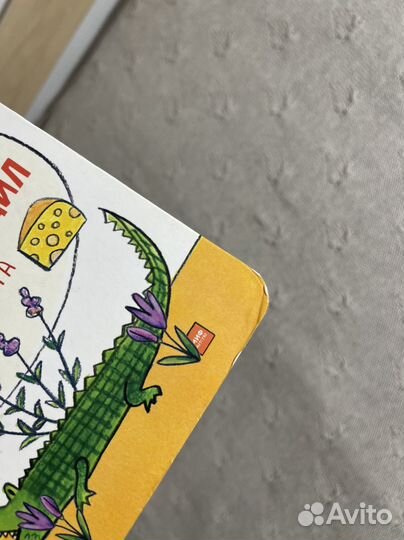 Книги детские