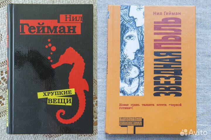 Книги фантастика, фэнтези