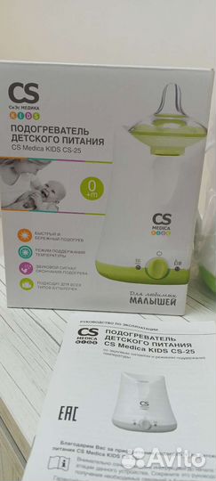Подогреватель для детского питания и д.р