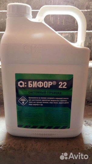 Бицепс 22, Бетарен 22, Бифор 22