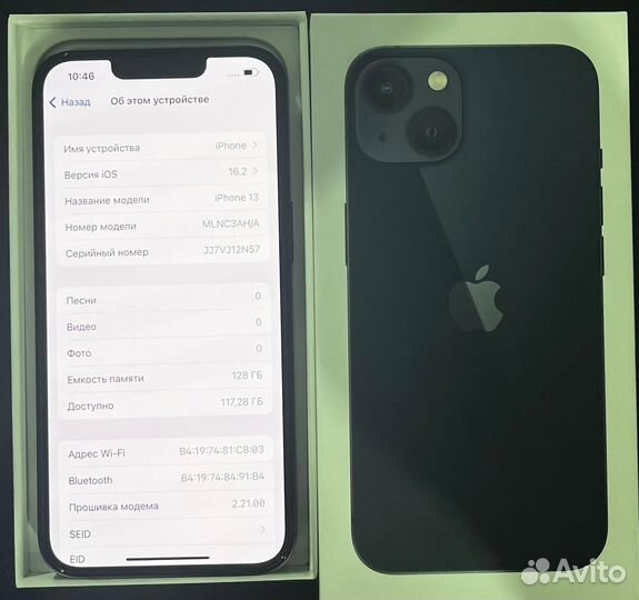 iPhone 13, 128 ГБ