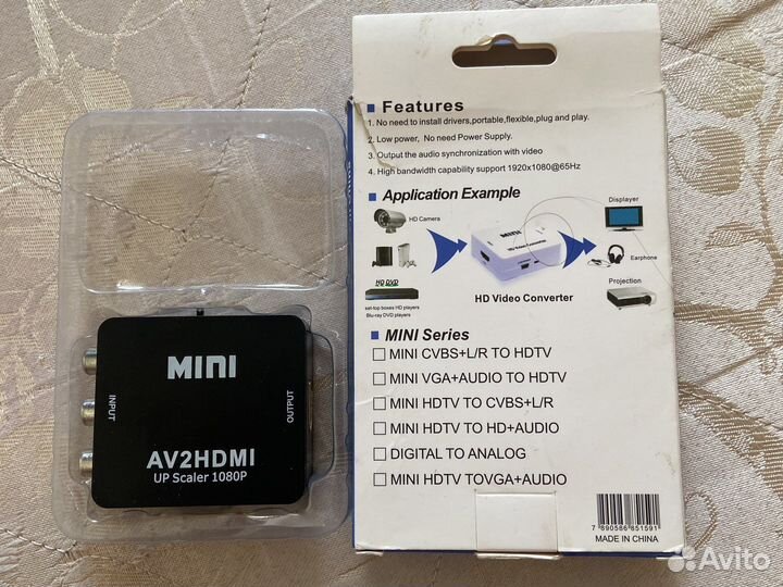 Видео конвертер