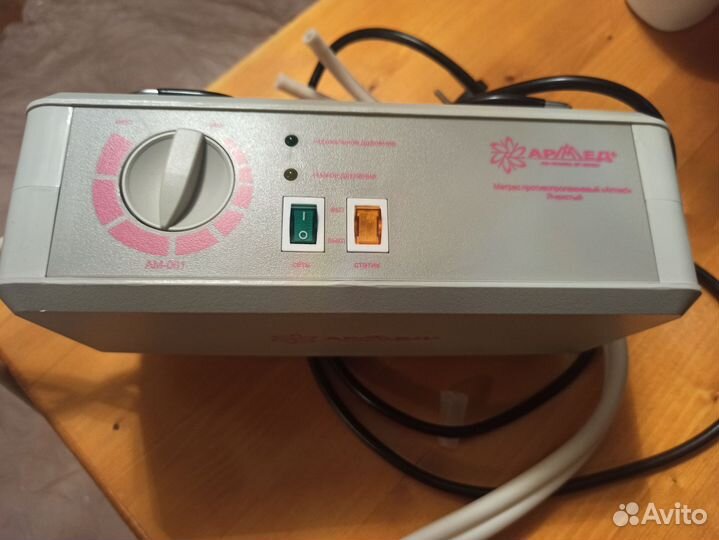 Противопролежневый матрас армед ячеистый статик