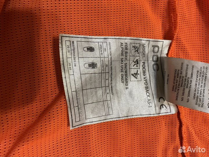 Защита спины детская