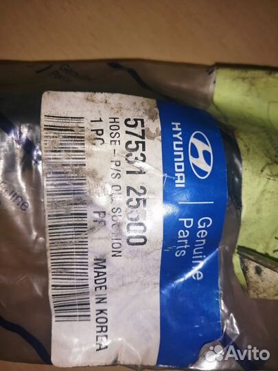 57531-25500 Шланг системы гур hyundai accent