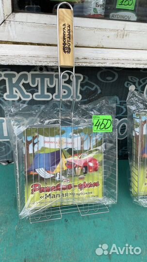 Решетка для гриля мангала