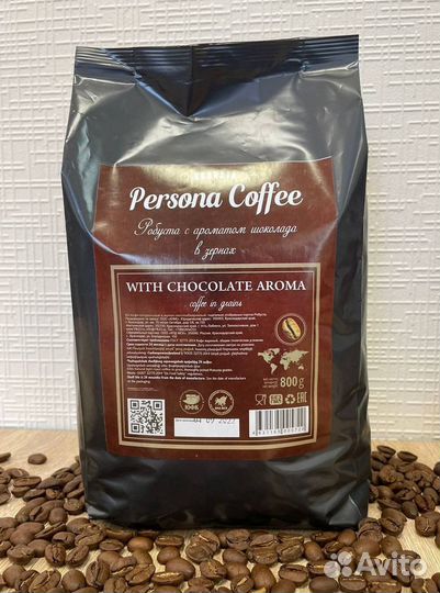 Кофе зерновой (опт/розница)