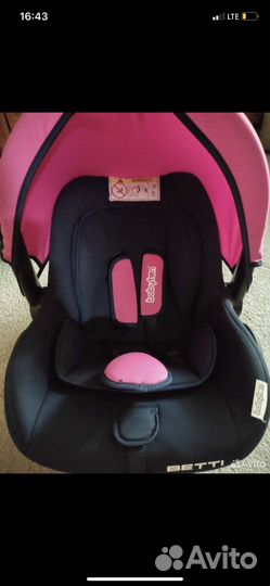 Автолюлька от 0