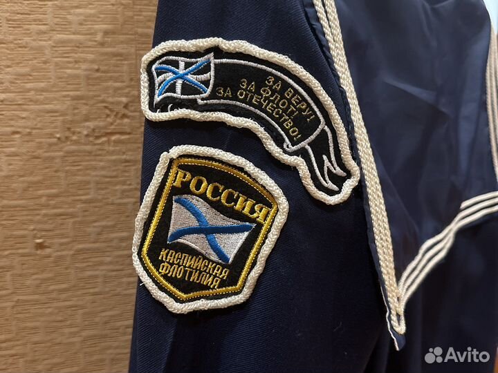 Дембельская форма фланка вмф 46 размер