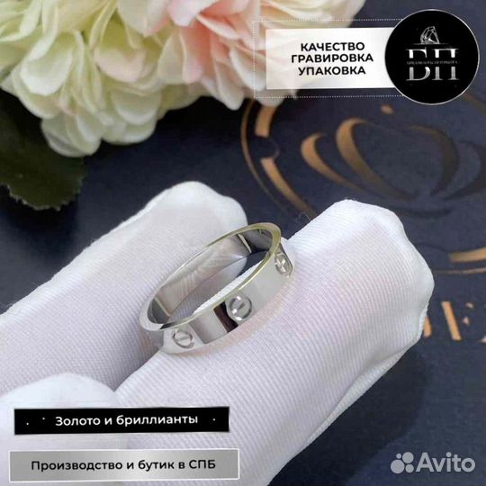 Обручальное кольцо Cartier Love из белого золота