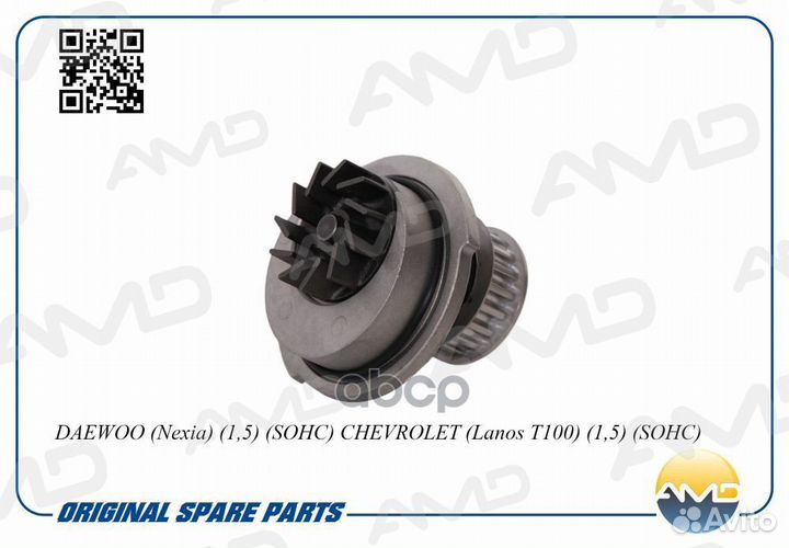 AMD.PW27 Насос водяной daewoo Nexia 1,5 sohc CH