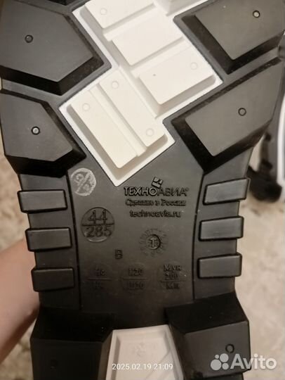 Сапоги резиновые мужские 44