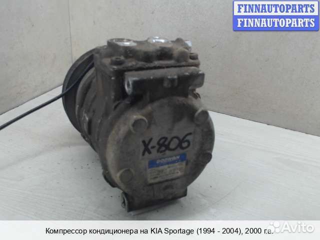 Компрессор кондиционера Kia Sportage I (JA, K00), 2000 2.0 Бензин