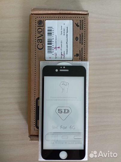 Стекло для iPhone 6-6s