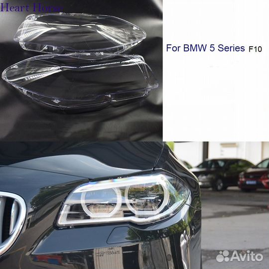 Стекло фары BMW 5 серии F10