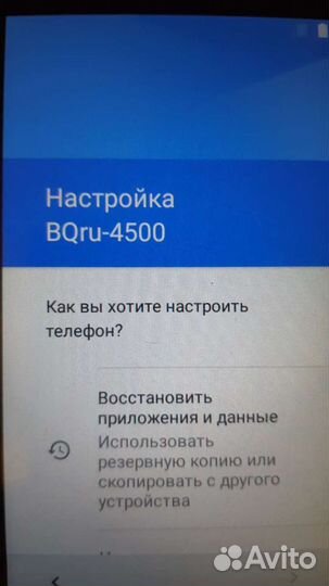 Мобильный телефон BQ
