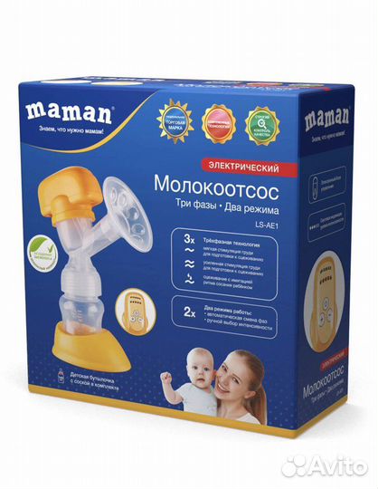 Молокоотсос электрический