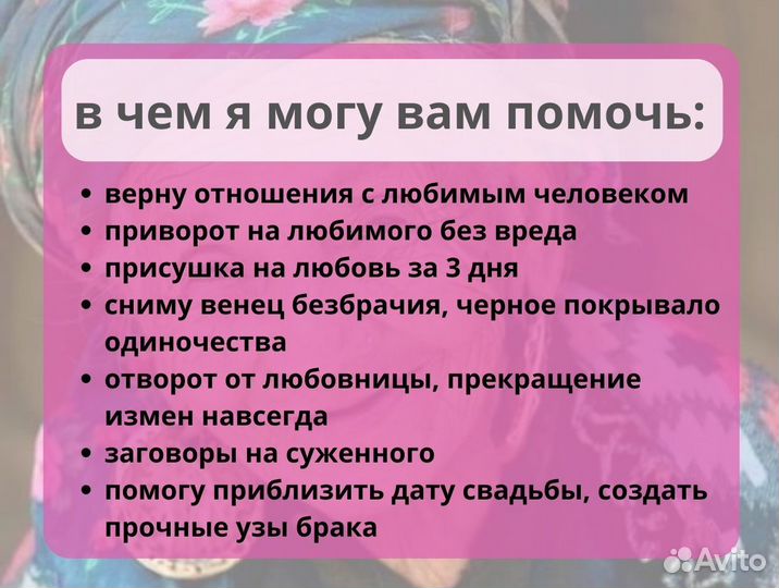 Гадалка. Гадание на картах таро фотографии воске