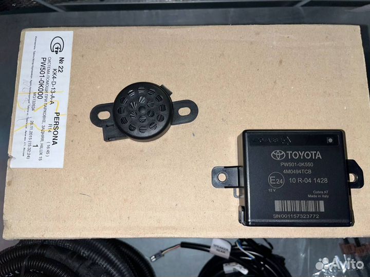 Система парковки задняя Toyota HiLux / Тойота Хайл