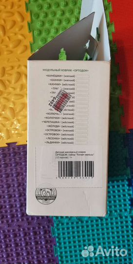 Массажный ортопедичес. коврик пазл Ортодон 12