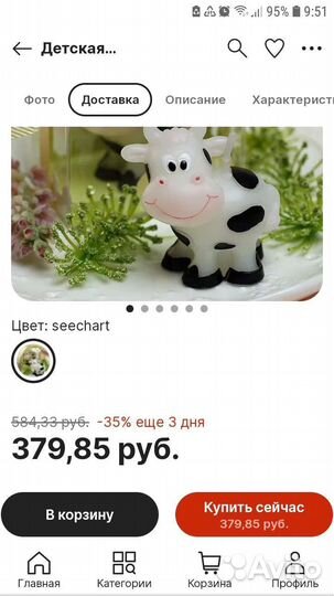 Свечи восковые ручной работы