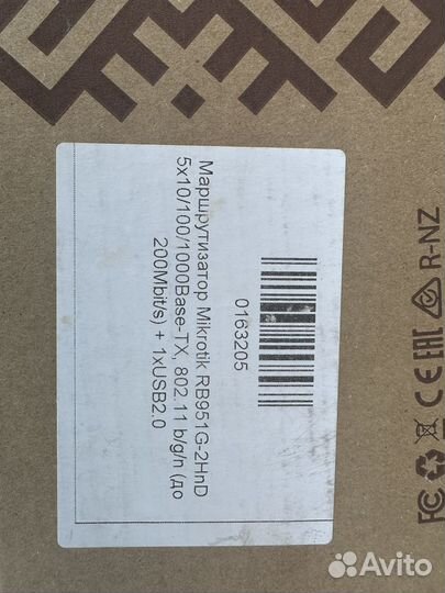 Вай фай роутер Mikrotik RB951