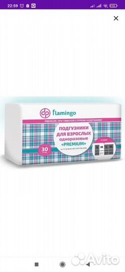 Урологические прокладки