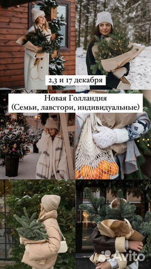 Фотосессия