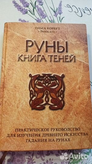 Книги из личной библиотеки