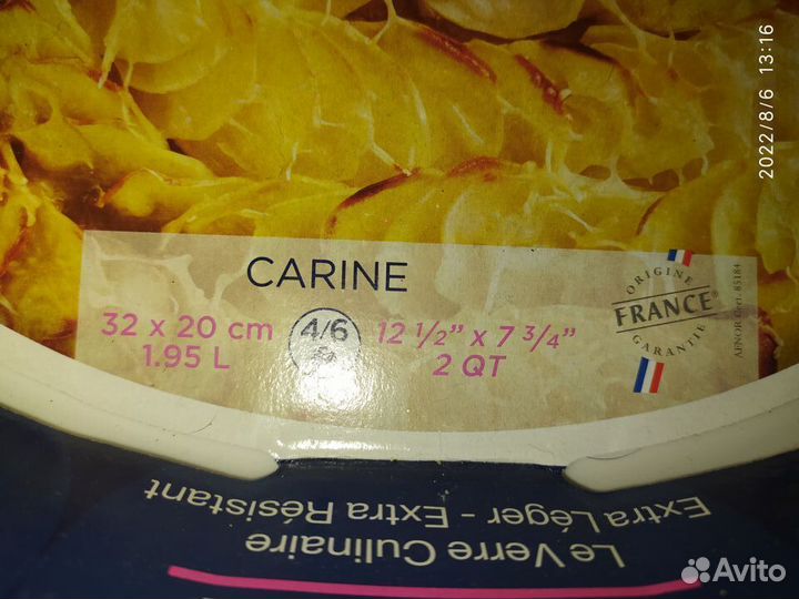 Форма для запекания Luminarc 32х20см овальная