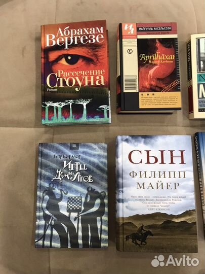 Книги прочитанные